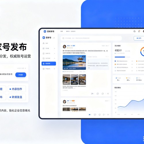 麻江百家号信息发布代运营